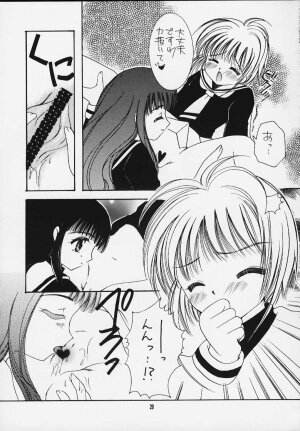 [APRICOT PIE (Miyake Hikaru)] HAPPY SUMMER WEDDING (CardCaptor Sakura) - Page 28