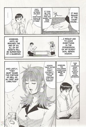 (CR27) [Saigado] Boku no Seinen Kouken Nin 1 [English] [SaHa] - Page 24