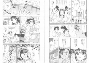 [Fujita Jun] Tengoku to Jigoku - Heaven and Hell - Page 81