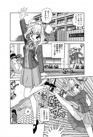 [Yumiki Asuka] Shiteshite ♡ Goshujinsama - Page 9