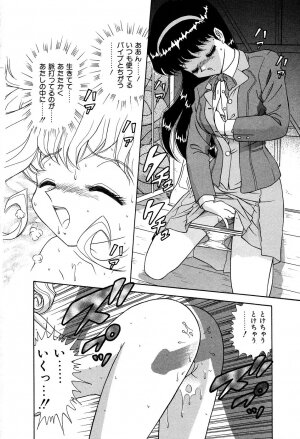 [Yumiki Asuka] Shiteshite ♡ Goshujinsama - Page 21