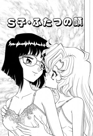 [Yumiki Asuka] Shiteshite ♡ Goshujinsama - Page 56