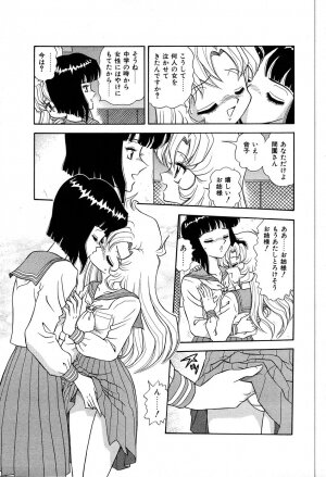 [Yumiki Asuka] Shiteshite ♡ Goshujinsama - Page 60