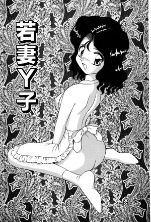 [Yumiki Asuka] Shiteshite ♡ Goshujinsama - Page 88