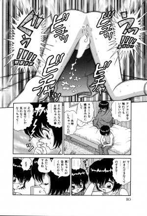 [Yumiki Asuka] Shiteshite ♡ Goshujinsama - Page 115