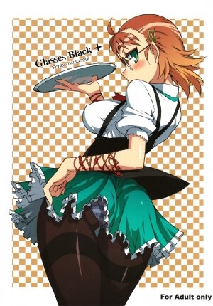 [WiNDY WiNG (Kusanagi Tonbo)] Glasses Black + [2008-02-29]