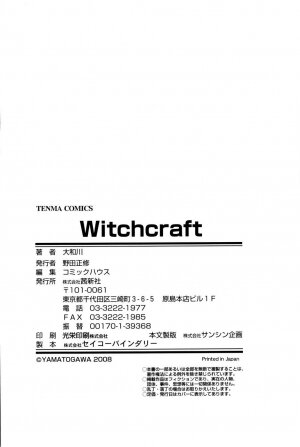 [Yamatogawa] Witchcraft - Page 214