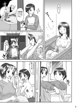 (C70) [Aa, Warera Katou Hayabusa Sentoutai (Katou)] Love Belly - Page 3