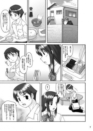 (C70) [Aa, Warera Katou Hayabusa Sentoutai (Katou)] Love Belly - Page 7