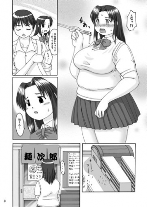 (C70) [Aa, Warera Katou Hayabusa Sentoutai (Katou)] Love Belly - Page 8