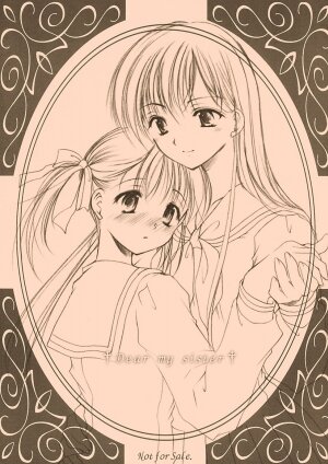 (C63) [Imomuya Honpo (Azuma Yuki)] Dear my sister (Maria-sama ga Miteru [Maria Watches Over Us]) - Page 1