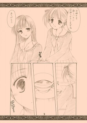 (C63) [Imomuya Honpo (Azuma Yuki)] Dear my sister (Maria-sama ga Miteru [Maria Watches Over Us]) - Page 3