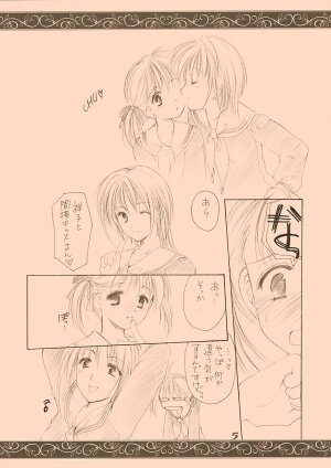 (C63) [Imomuya Honpo (Azuma Yuki)] Dear my sister (Maria-sama ga Miteru [Maria Watches Over Us]) - Page 5
