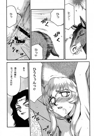 (C62) [LTM. (Taira Hajime)] Nise Dragon Blood! 11 - Page 37