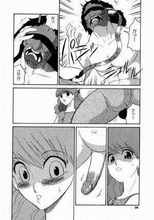 [Dozamura] Doguu ~Dozamura Guuwa~ Midori - Page 34