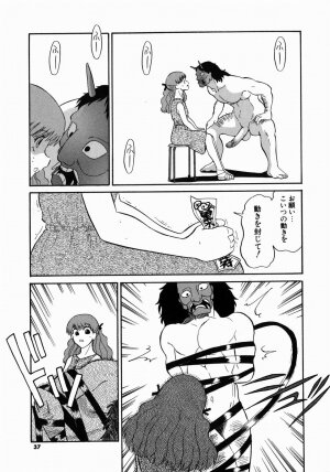 [Dozamura] Doguu ~Dozamura Guuwa~ Midori - Page 37