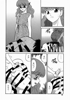 [Dozamura] Doguu ~Dozamura Guuwa~ Midori - Page 38