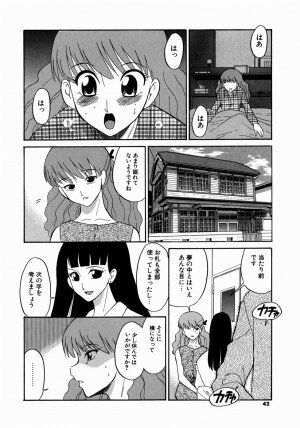 [Dozamura] Doguu ~Dozamura Guuwa~ Midori - Page 42