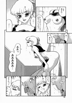 [Dozamura] Doguu ~Dozamura Guuwa~ Midori - Page 72