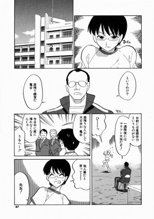 [Dozamura] Doguu ~Dozamura Guuwa~ Midori - Page 87