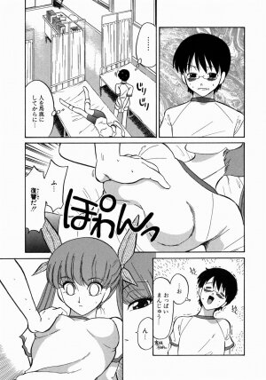 [Dozamura] Doguu ~Dozamura Guuwa~ Midori - Page 91