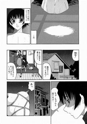 [Dozamura] Doguu ~Dozamura Guuwa~ Midori - Page 136