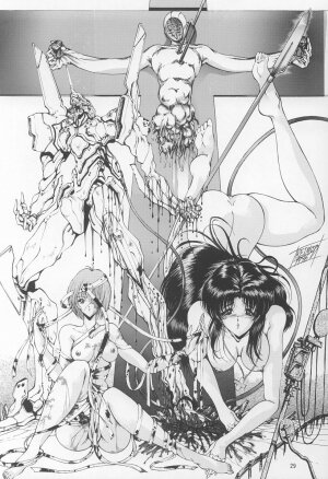 (C50) [Art Rakugaki (Aoki Reimu)] Megamix minus (various) - Page 28