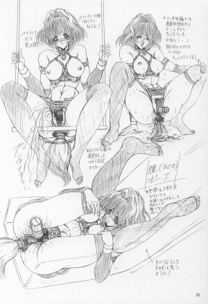 (C50) [Art Rakugaki (Aoki Reimu)] Megamix minus (various) - Page 34