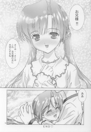 (SC16) [ESSENTIA (Fujima Takuya)] Sweetie (Sister Princess) - Page 19