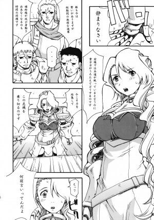 (C72) [Delta Box (Ishida Masayuki)] Hito wa Ooi hodo Ii? (Fantasy Earth Zero) - Page 5