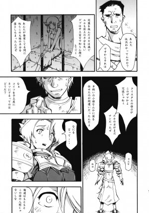 (C72) [Delta Box (Ishida Masayuki)] Hito wa Ooi hodo Ii? (Fantasy Earth Zero) - Page 6