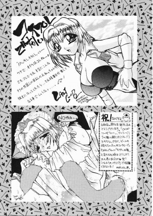 [Jamming] Japanese Like - Page 167