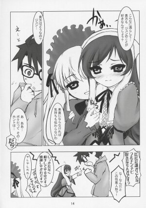 (C69) [BalloX (Masuda Affura)] GRAND GUIGNOL (Rozen Maiden) - Page 13