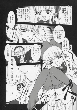 (C69) [BalloX (Masuda Affura)] GRAND GUIGNOL (Rozen Maiden) - Page 23