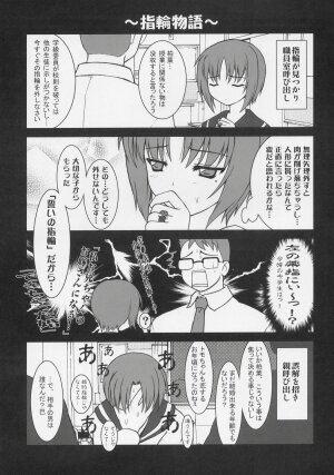 (C69) [BalloX (Masuda Affura)] GRAND GUIGNOL (Rozen Maiden) - Page 34