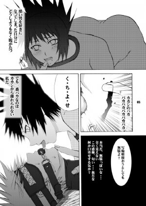 (SC29) [Harem (Mizuki Honey)] Bitch (Naruto) - Page 2