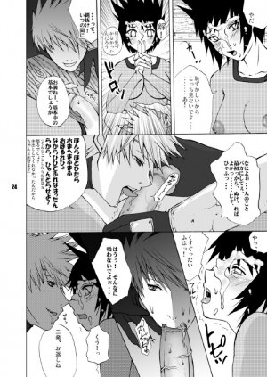 (SC29) [Harem (Mizuki Honey)] Bitch (Naruto) - Page 21