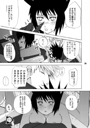 (SC29) [Harem (Mizuki Honey)] Bitch (Naruto) - Page 22