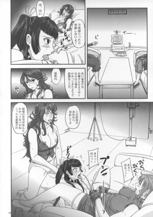 (C73) [Nozarashi (Nozarasi Satoru)] Moremakuru Peeping (Gundam 00) - Page 3