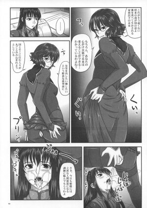 (C73) [Nozarashi (Nozarasi Satoru)] Moremakuru Peeping (Gundam 00) - Page 9