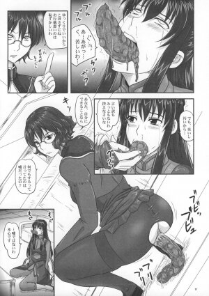 (C73) [Nozarashi (Nozarasi Satoru)] Moremakuru Peeping (Gundam 00) - Page 10