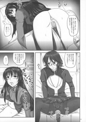 (C73) [Nozarashi (Nozarasi Satoru)] Moremakuru Peeping (Gundam 00) - Page 14