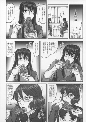 (C73) [Nozarashi (Nozarasi Satoru)] Moremakuru Peeping (Gundam 00) - Page 17