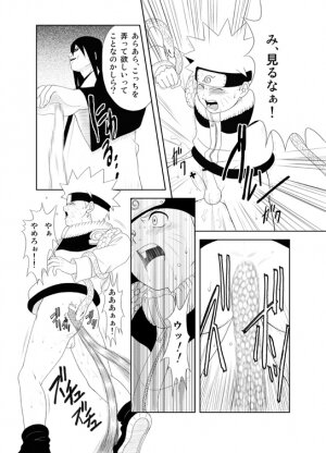 [Yaoi][Shota] Naruto x Orochimaru, Shikamaru x Shikaku - Page 6