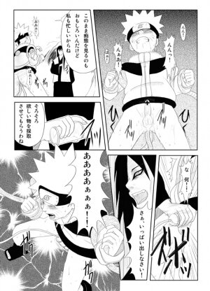 [Yaoi][Shota] Naruto x Orochimaru, Shikamaru x Shikaku - Page 7