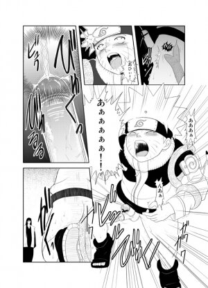 [Yaoi][Shota] Naruto x Orochimaru, Shikamaru x Shikaku - Page 8