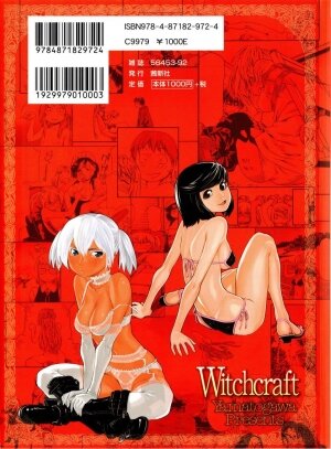 [Yamatogawa] Witchcraft [English] - Page 2