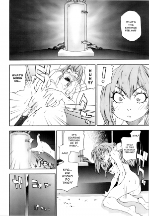 [Yamatogawa] Witchcraft [English] - Page 186