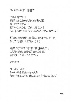 (C73) [Doronuma Kyoudai (Mr.Lostman, RED-RUM)] Cosmosquare (Fate/hollow ataraxia) - Page 36