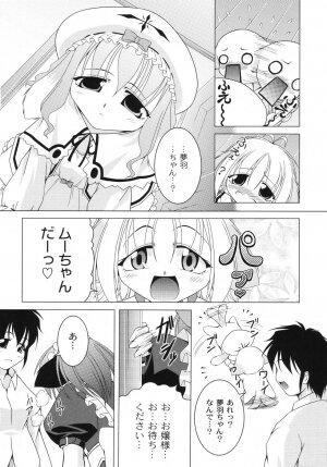 [Raven] Aiken Musume Kansatsu Nikki - Page 16